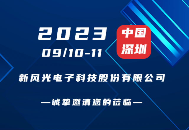 誠摯邀請 | 碳中和能源院士高峰論壇！