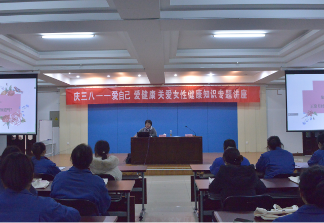 巾幗建功展風(fēng)采，靚麗伊人節