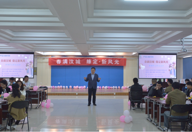 工會(huì )當“紅娘”，緣定“新風(fēng)光”