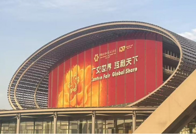 向新而行，風(fēng)光無(wú)限 | 新風(fēng)光亮相第137屆廣交會(huì)