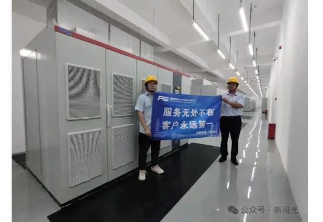 新風(fēng)光"情系客戶(hù) 陽(yáng)光服務(wù)"走進(jìn)東莞水務(wù)集團——共筑智慧水務(wù)新標桿