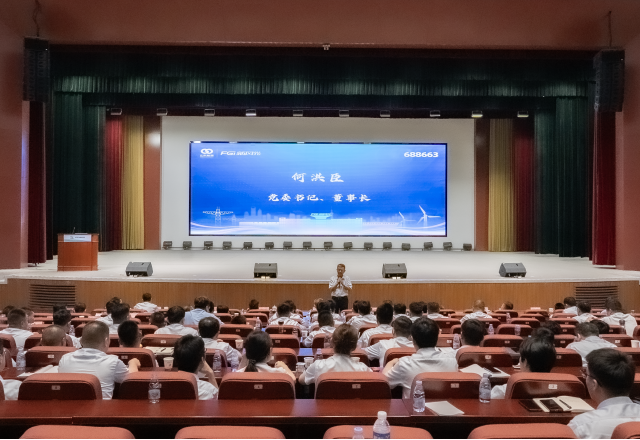 保存量，拓增量；提效率，重創(chuàng)新——新風光2025下半年營銷工作會議圓滿召開